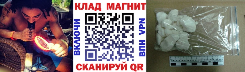 Купить наркотик аптеки Лермонтов АМФ А ПВП Конопля Кокаин