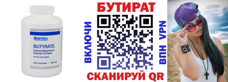 купить наркоту  Лермонтов  Бутират оксана 
