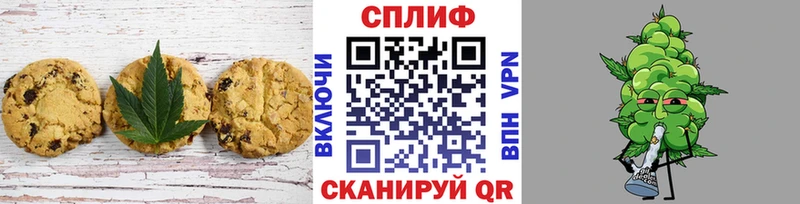 Cannafood конопля  Лермонтов 