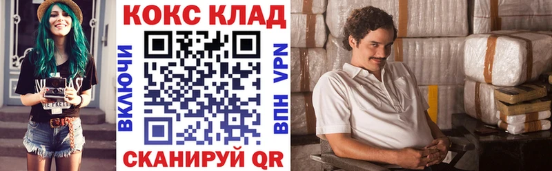 КОКАИН Fish Scale  маркетплейс Telegram  Лермонтов  ссылка на мегу маркетплейс 