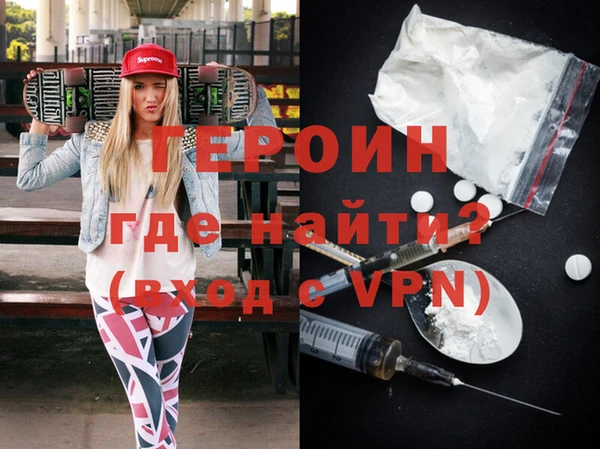 амфетамин Красноперекопск