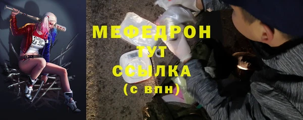 бутик Краснослободск