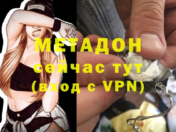 меф VHQ Краснотурьинск