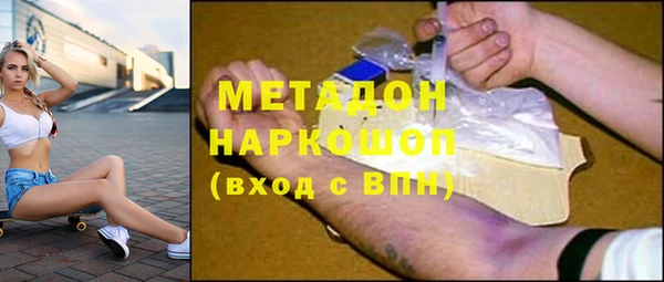 бутик Краснослободск