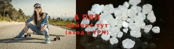 амфетамин Красноперекопск