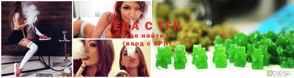 амфетамин Красноперекопск