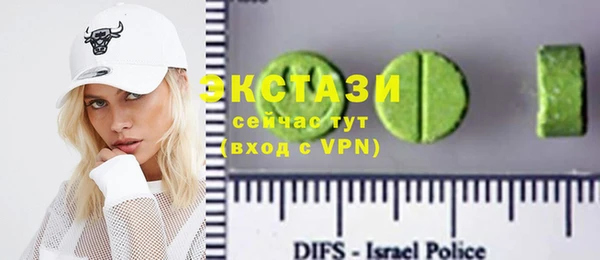 амфетамин Красноперекопск