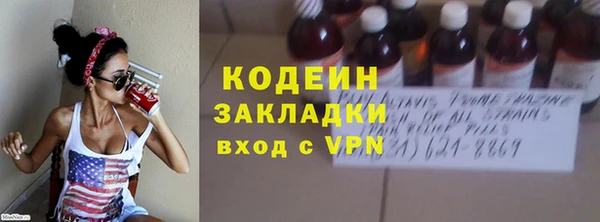 кокаин Корсаков