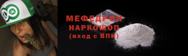 бутик Краснослободск