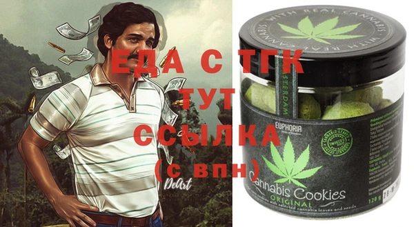 синтетический гашиш Одинцово