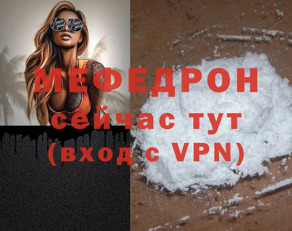 меф VHQ Краснотурьинск
