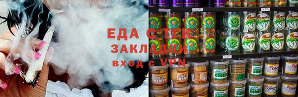 бутик Краснослободск