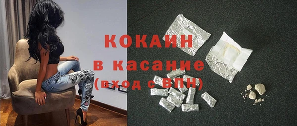 бутик Краснослободск