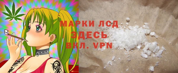 бутик Краснослободск