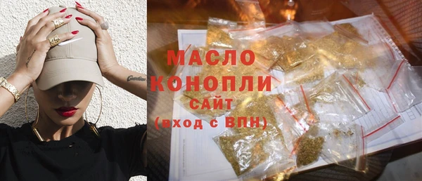 бутик Краснослободск