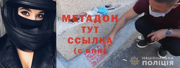 амф Костерёво
