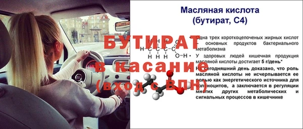 амф Костерёво