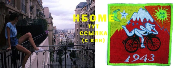 гашиш Куйбышев