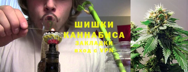 амфетамин Красноперекопск