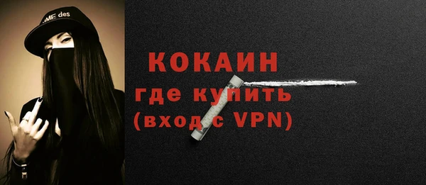 амфетамин Красноперекопск