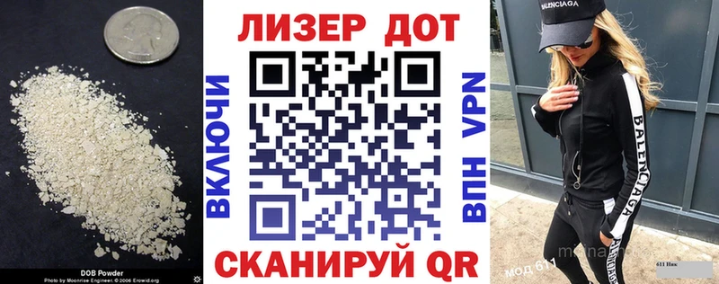 KRAKEN рабочий сайт  купить наркоту  Лермонтов  ЛСД экстази кислота 