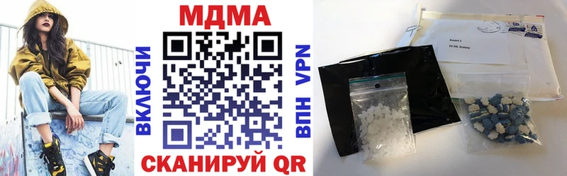 МДМА crystal  кракен как зайти  Лермонтов 