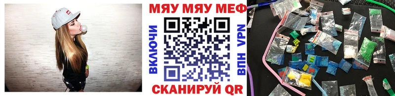 МЕФ кристаллы Лермонтов