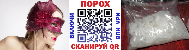 Метамфетамин винт  Лермонтов 