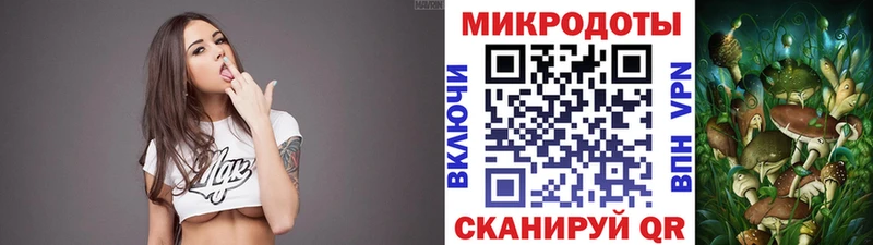 Галлюциногенные грибы мухоморы Лермонтов