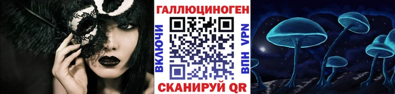 Галлюциногенные грибы GOLDEN TEACHER  mega ссылки  Лермонтов 